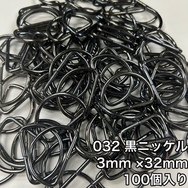 D_32mm_100個入り_4820