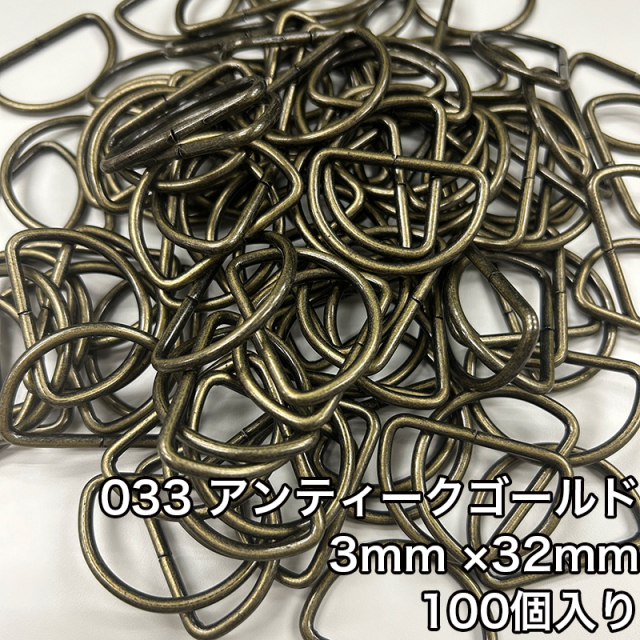 D_32mm_100個入り_4820