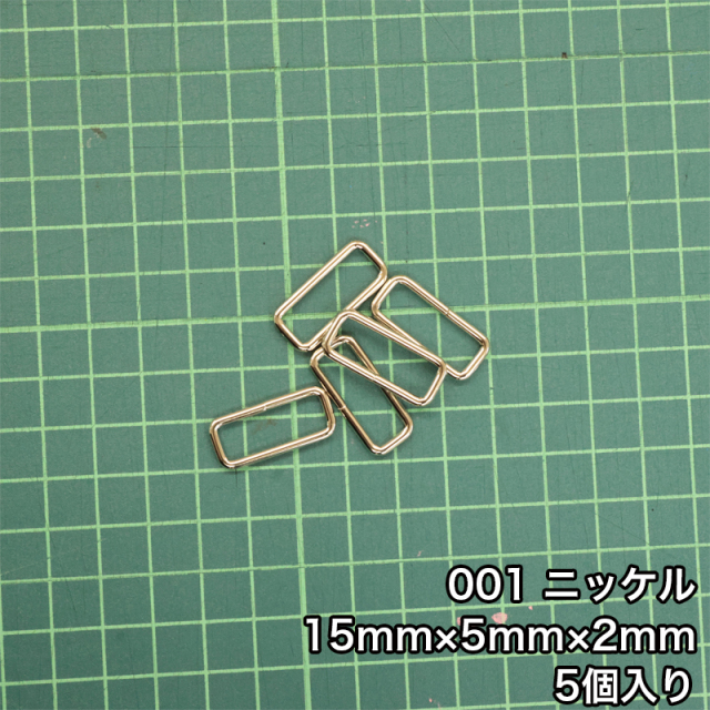 角_2_15mm_2個入り_4801_c1