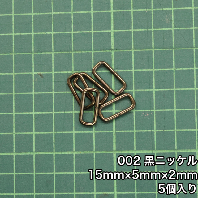 角_2_15mm_2個入り_4801_c2