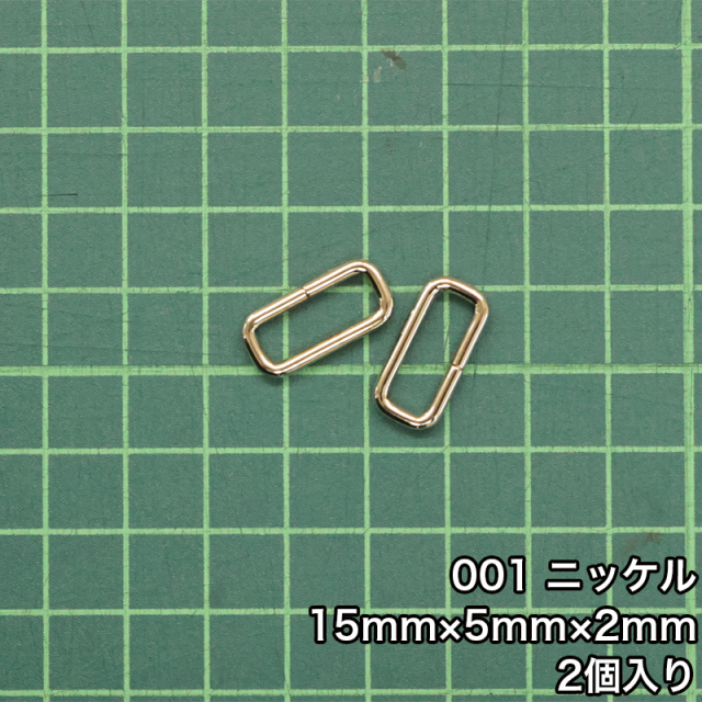角_2_15mm_2個入り_4801_c1