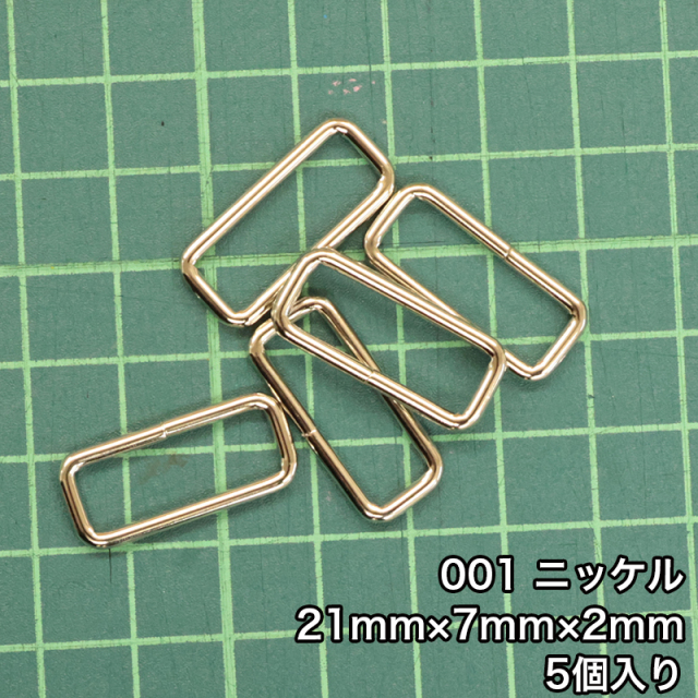 角_2_15mm_2個入り_4801_c1