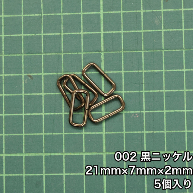 角_2_15mm_2個入り_4801_c2