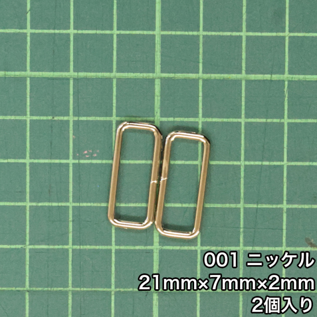 角_2_15mm_2個入り_4801_c1