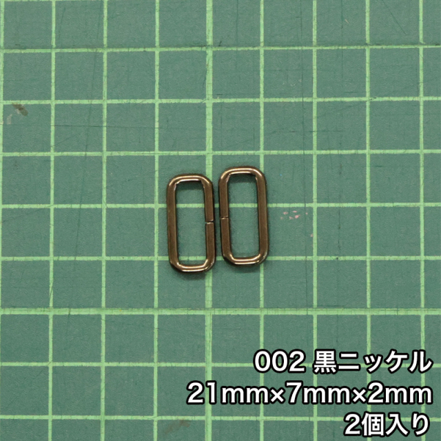角_2_15mm_2個入り_4801_c2