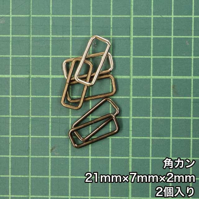 角_2_15mm_2個入り_4801