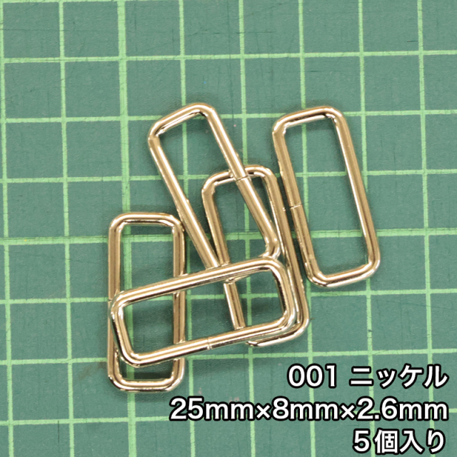 角_2_15mm_2個入り_4801_c1