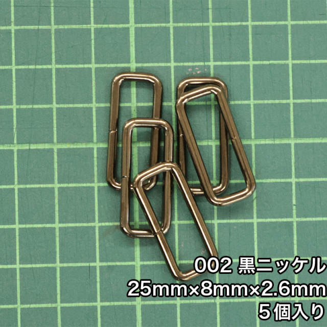 角_2_15mm_2個入り_4801_c2