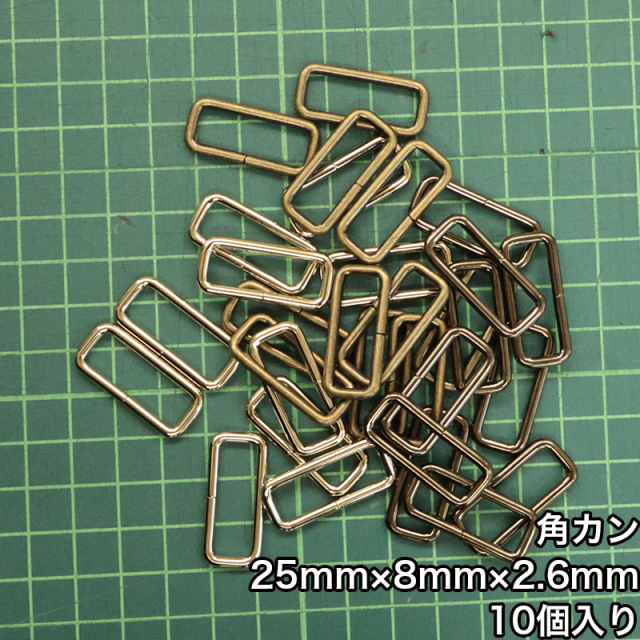 角_32mm_10個入り_4818