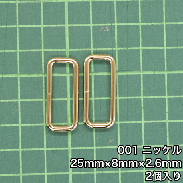 角_2_15mm_2個入り_4801_c1