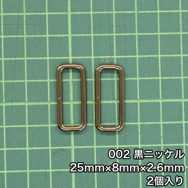 角_2_15mm_2個入り_4801_c2