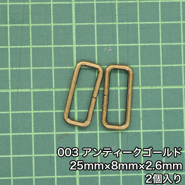 角_2_15mm_2個入り_4801_c3