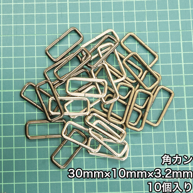 角_32mm_10個入り_4818