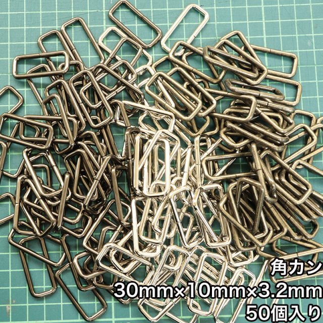 角_32mm_10個入り_4818