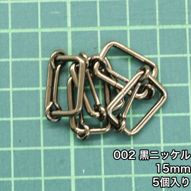 移動ｶﾝ_15mm_5個入り