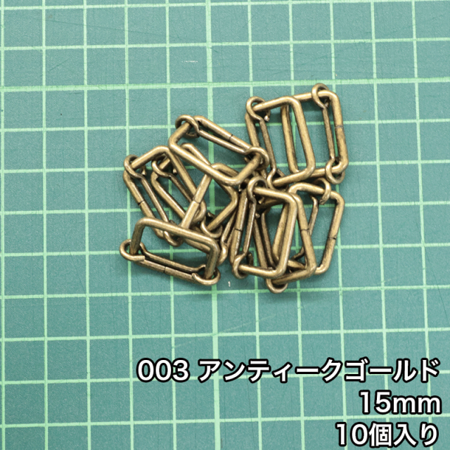 移動ｶﾝ_15mm_10個入り
