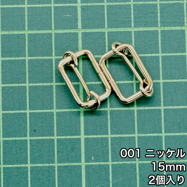 移動ｶﾝ_15mm_2個入り