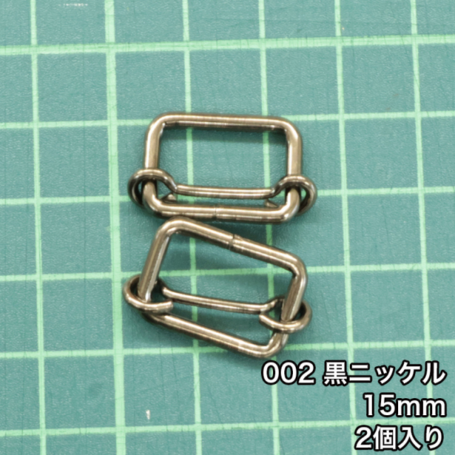 移動ｶﾝ_15mm_2個入り