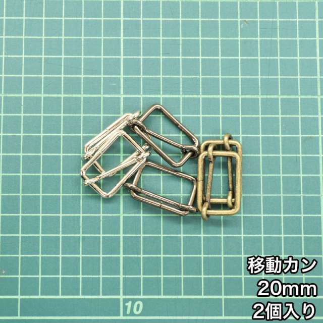 移動ｶﾝ_15mm_2個入り