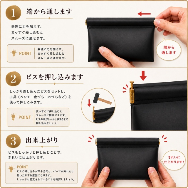 ◆サイフバネ 15×120mm　5個入り