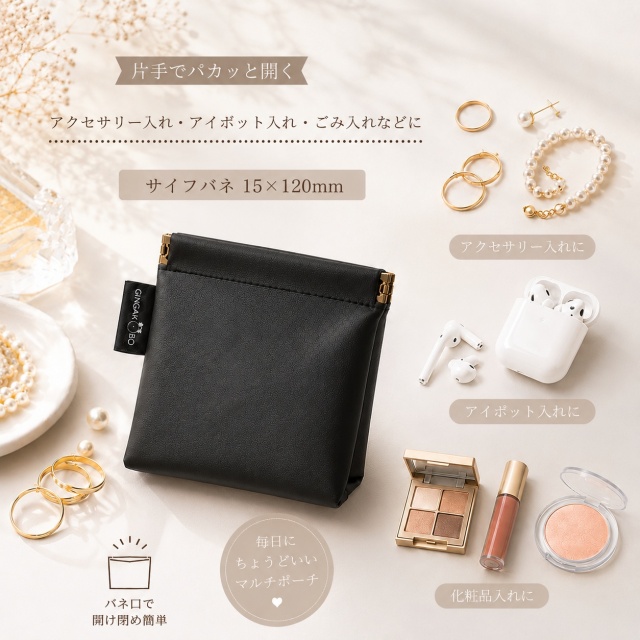 ◆サイフバネ 15×120mm　5個入り