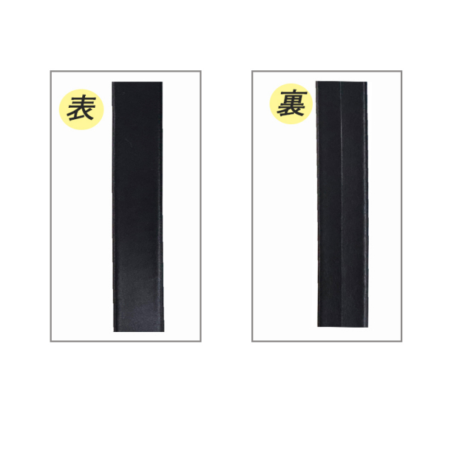 もっちり合皮持ち手テープ【20mm巾・5m巻】（5864）