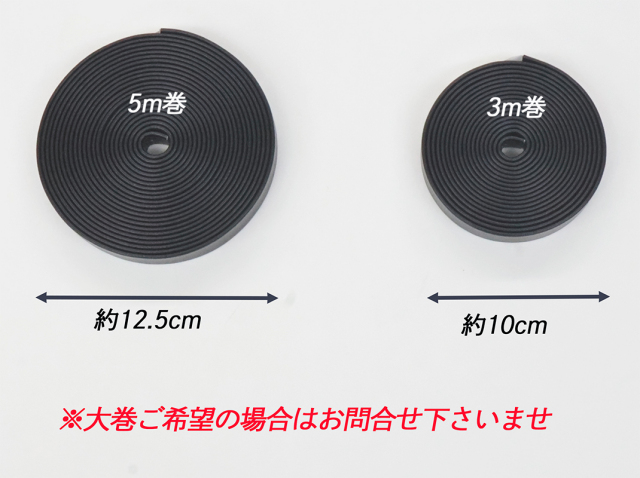 もっちり合皮持ち手テープ【20mm巾・5m巻】（5864）