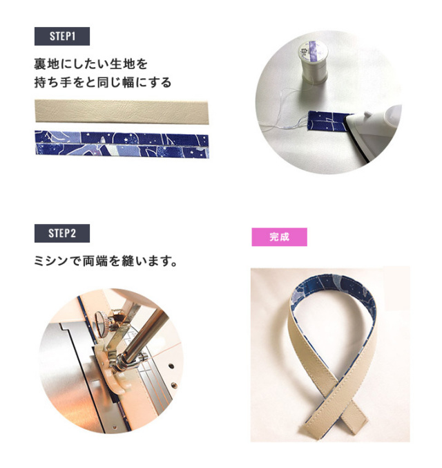 もっちり合皮持ち手テープ【20mm巾・5m巻】（5864）