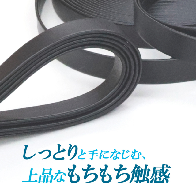 もっちり合皮持ち手テープ【20mm巾・5m巻】（5864）