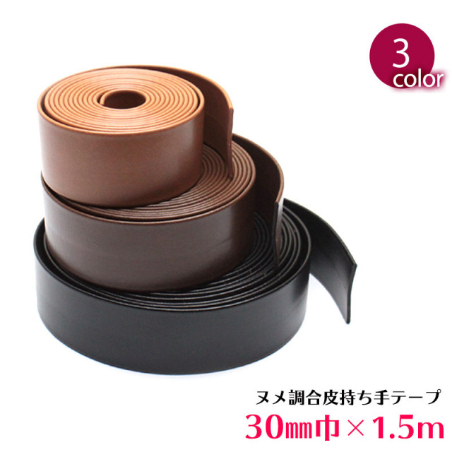 スエード調紐 まとめ売り 全20色 手厚く 