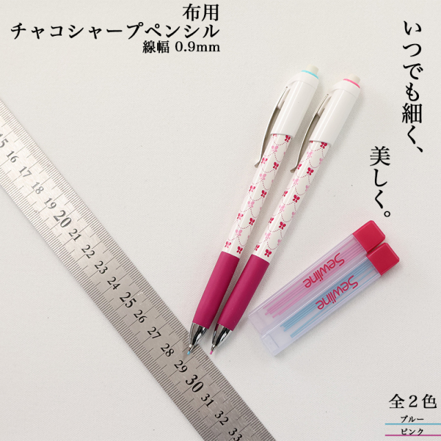 【メール便5個まで】◆ソーラインシャープペンシル(替え芯6本入)