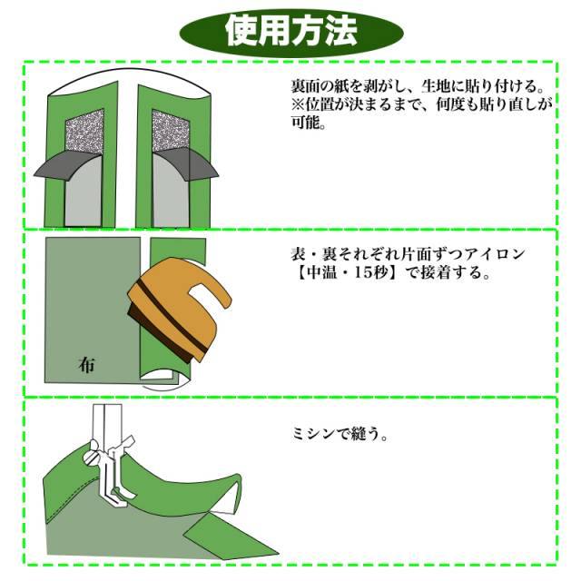 【メール便10個まで】◆シール付きバイアステープ2.5m