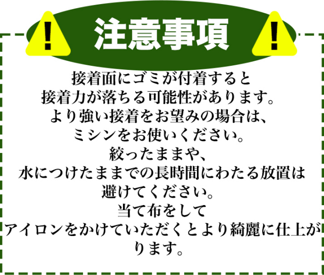 【メール便10個まで】◆シール付きバイアステープ2.5m