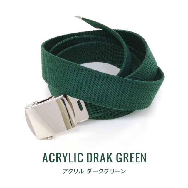#FR2 伊勢店限定 ガチャベルト オリーブグリーン fit=scale-down,w=1200