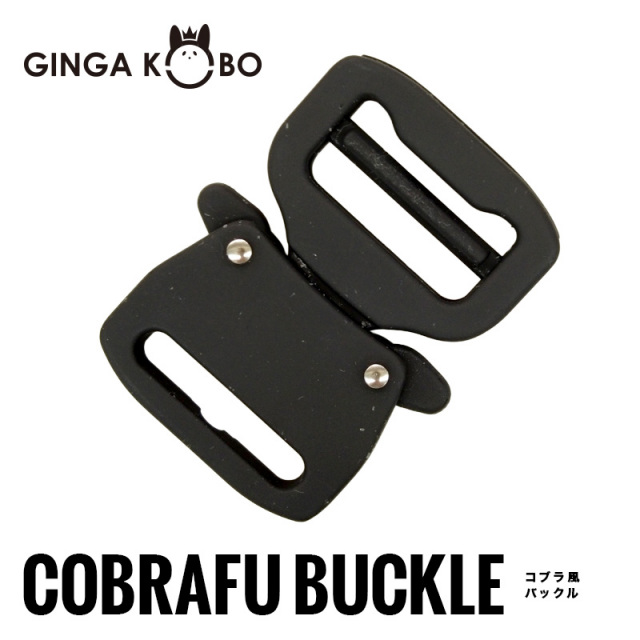 FIDLOCK IF7215(4164)