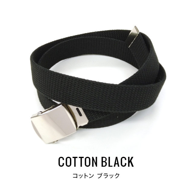 GIベルト 32mm ローラーバックル ガチャベルト 綿・アクリル 選べる24