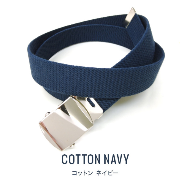 GIベルト 32mm ローラーバックル ガチャベルト 綿・アクリル 選べる24