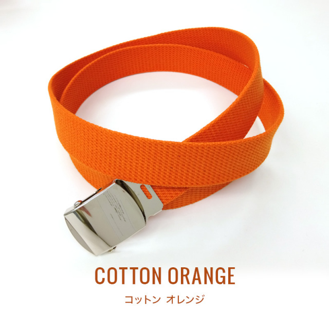 GIベルト 32mm ローラーバックル ガチャベルト 綿・アクリル 選べる24