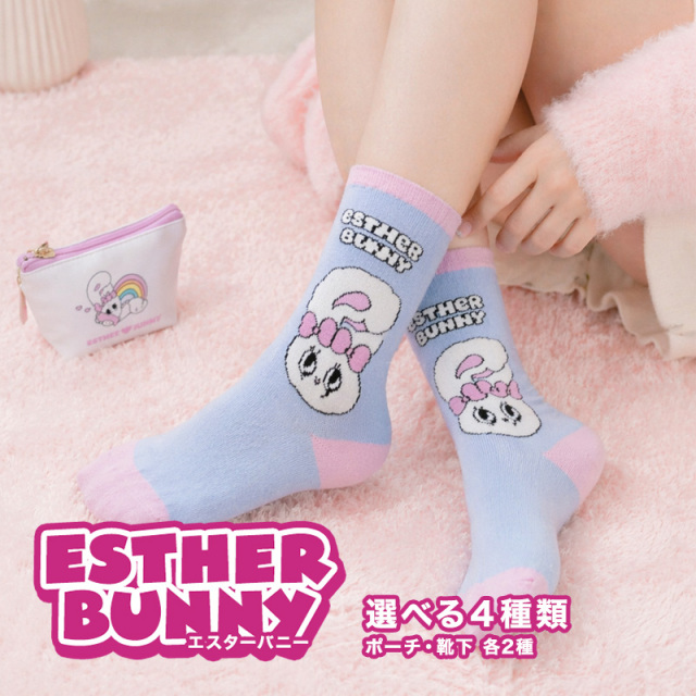 ◆(6802-2)エスターバニー 三角ミニポーチ アンクルソックス リボンバニー フェイス グッズ 靴下 ポーチ レディース 可愛い 小物入れ ソックス ミニポーチ キャラクター ギフト