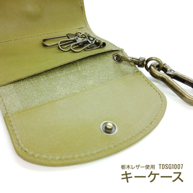 ◆栃木レザー キーケース（6118-07) TDSG-1007 日本製 本革 4連 鍵入れ メンズ レディース