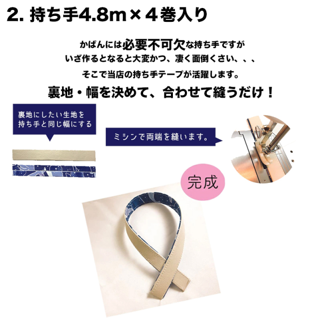 持ち手