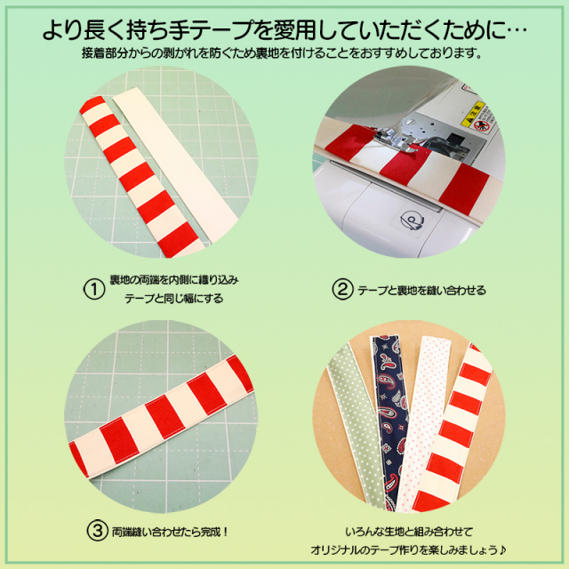 ヒョウ柄持ち手テープ【25mm巾・3m巻】(6049)