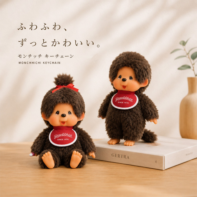 ◆(6795)モンチッチ キーチェーン｜ふわふわぬいぐるみマスコット 男の子 女の子