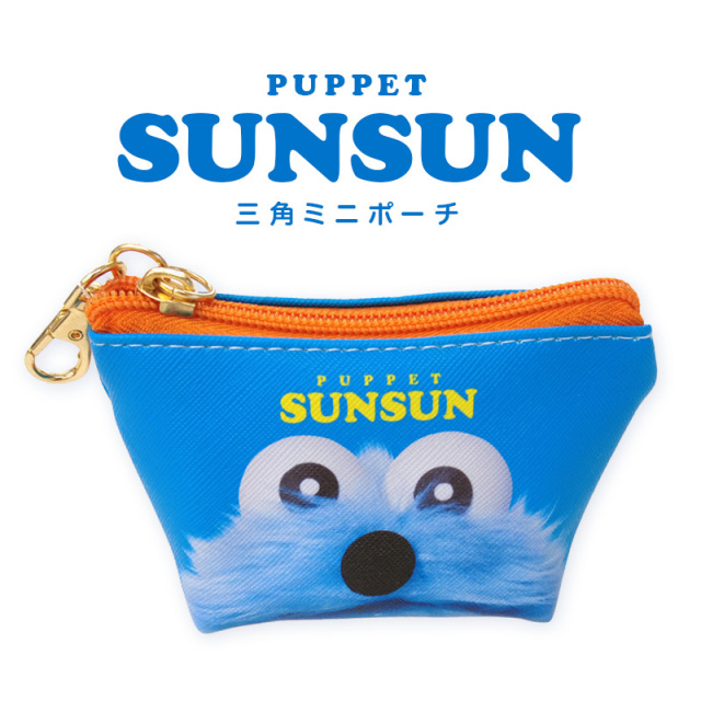 ◆パペットスンスン 三角ミニポーチ(6798)【メール便6個まで】｜ 小物収納 かわいい キャラクターグッズ フェイクレザー リップ・イヤホン 携帯に便利 プレゼント スン 合皮 