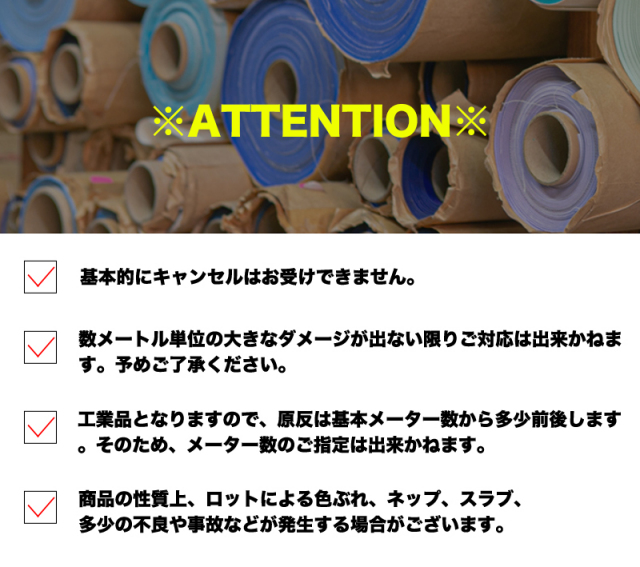 洗いをかけた11号帆布生地