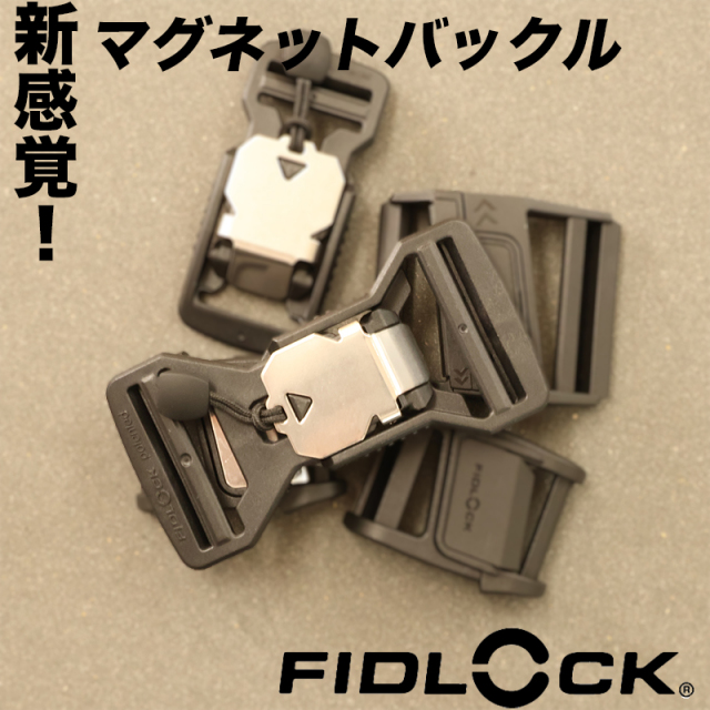 FIDLOCKIF7207(4159)