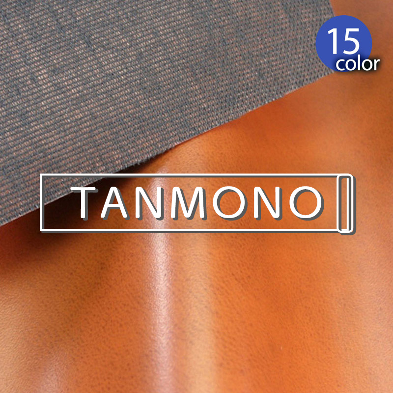 15％OFF【送料無料】【反物販売】合皮生地マリーナヌメ(t0013)｜反販売,大口販売,大量購入,送料無料,反物,まとめ買い