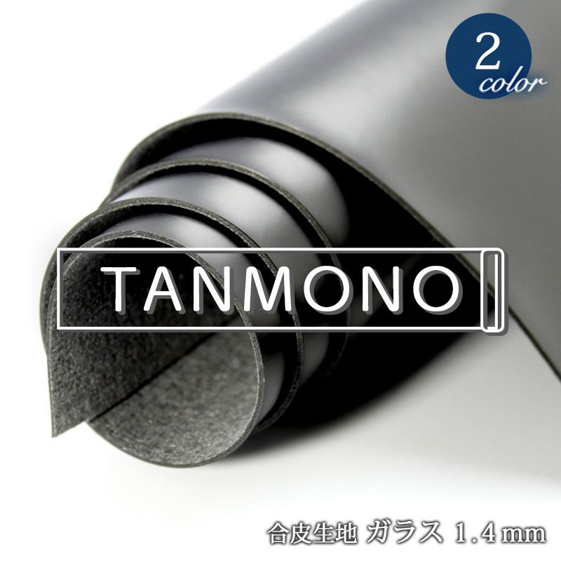 取りに来ていただける方！ 黒 合皮 生地 1反 25m ラフォーレ