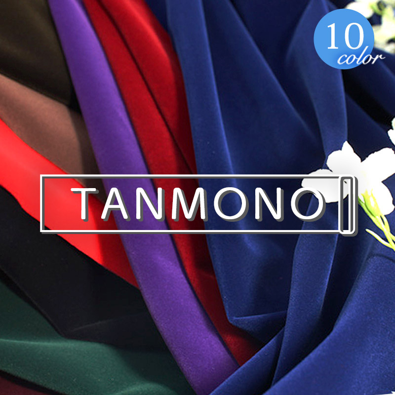 15％OFF【送料無料】【反物販売】ニューハイベルソフト(t1020)｜反販売,大口販売,大量購入,送料無料,反物,まとめ買い,布地,生地,無地,内装,コスプレ,衣装,ベルベット,ブラック,赤,冬,バッグ,クリスマス,手作り,ハンドメイド