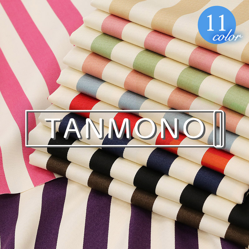 15％OFF【送料無料】【反物販売】ストライプ柄ツイル生地〔20mm幅  